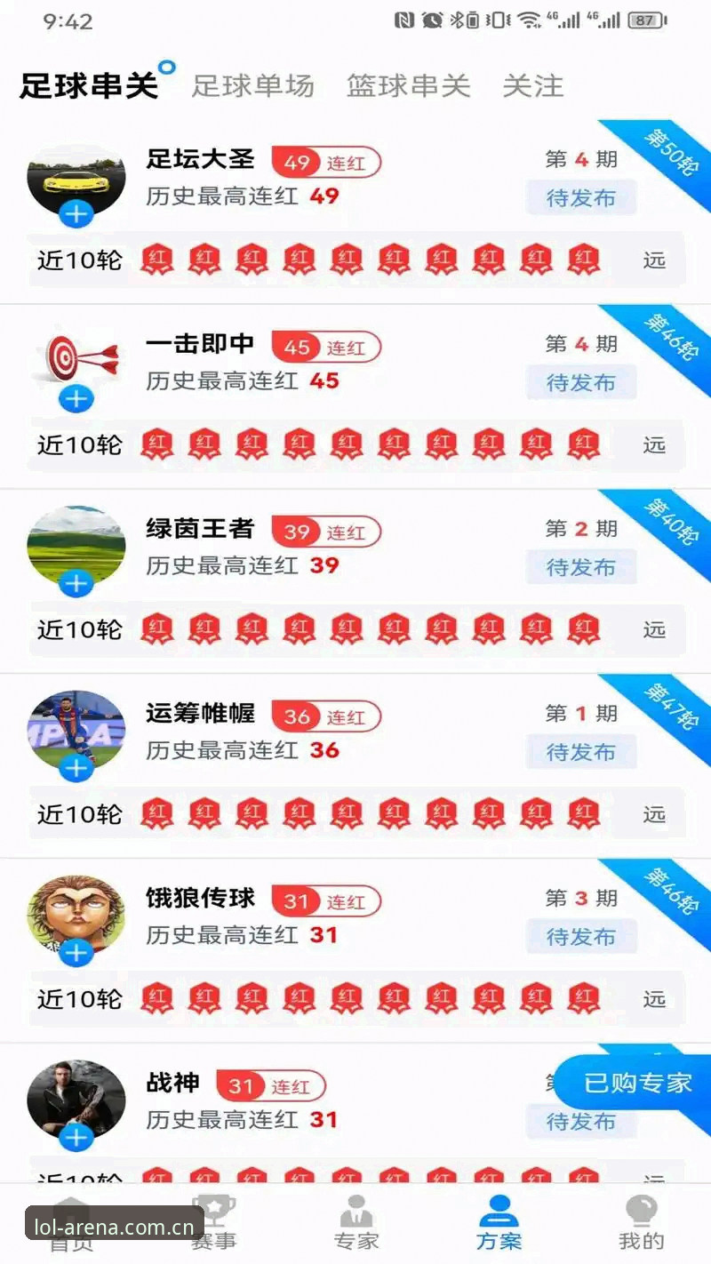 外围电竞平台数据查询功能最新升级：电脑端押注平台赛事数据同步快1.2秒的秘密
