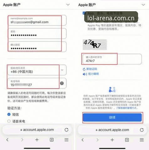 LOL外围押注平台官方入口APP下载全平台操作教程：从安卓苹果到电脑端的实战指南
