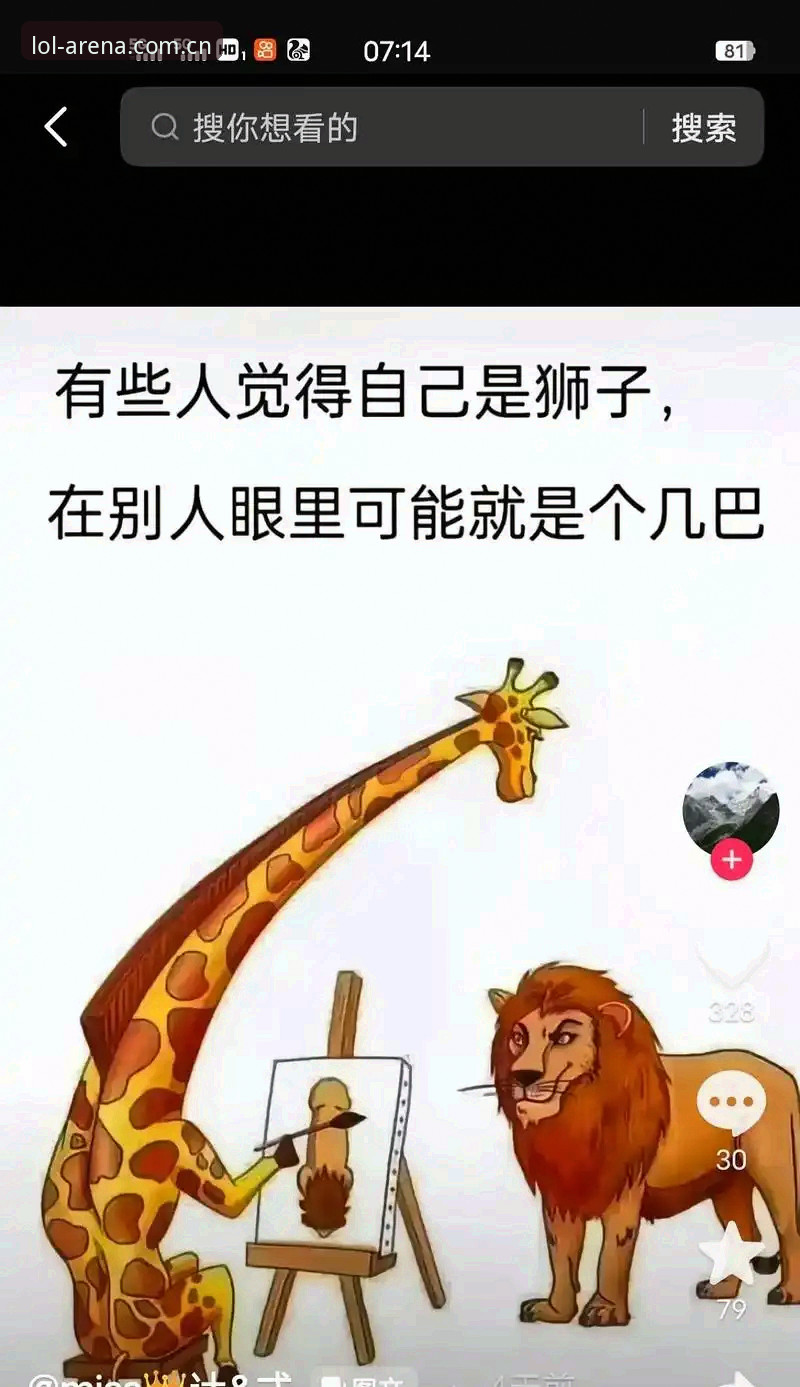 为什么J1联赛速度榜第一不是你想的那个人？
