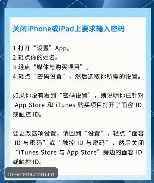 安卓版外围押注平台官方入口登录教程必备：从下载到实战的实用技巧