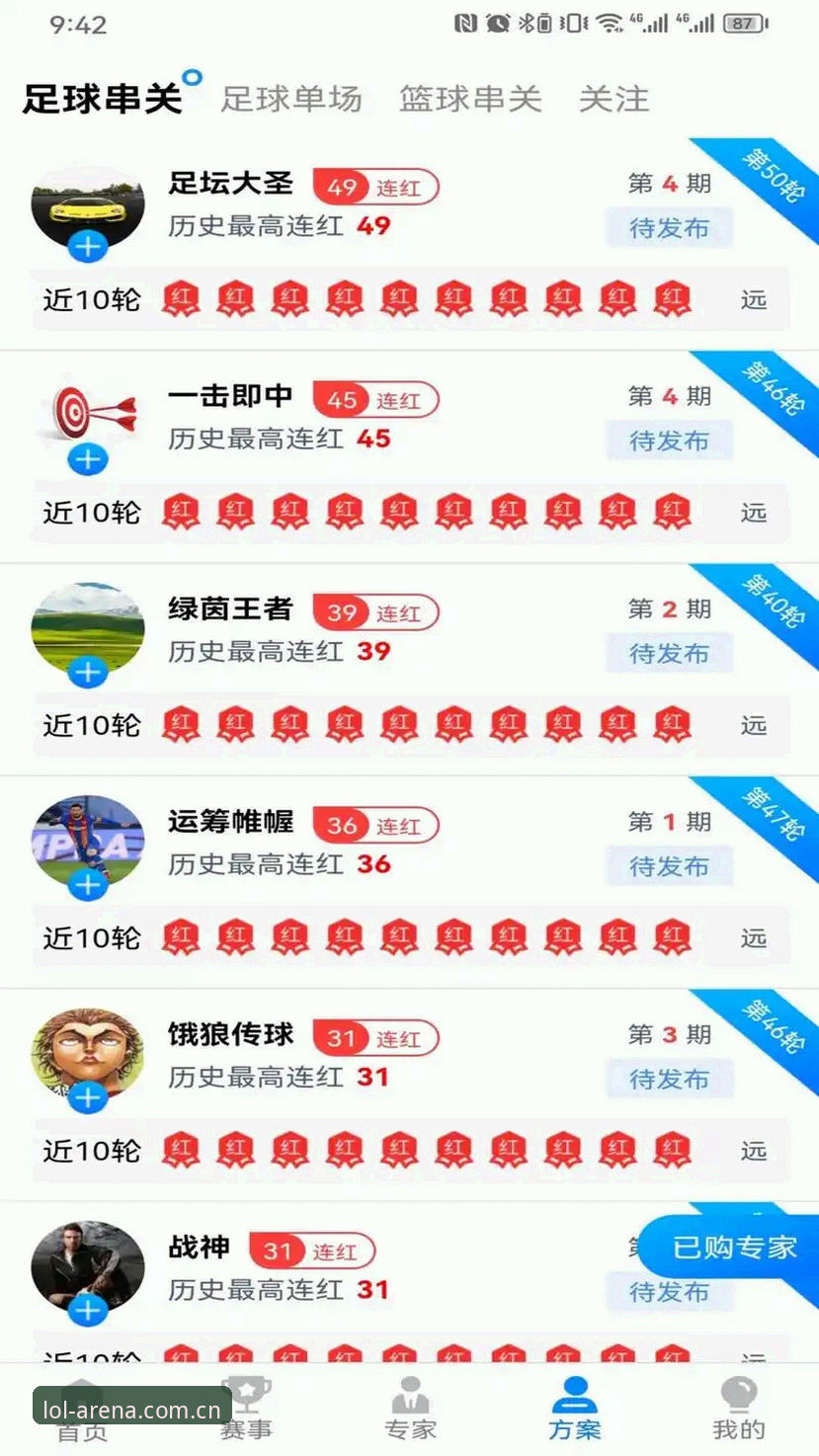 电脑端外围押注平台赛事数据查询完整指南：从0.3秒延迟到42.8MB的真相